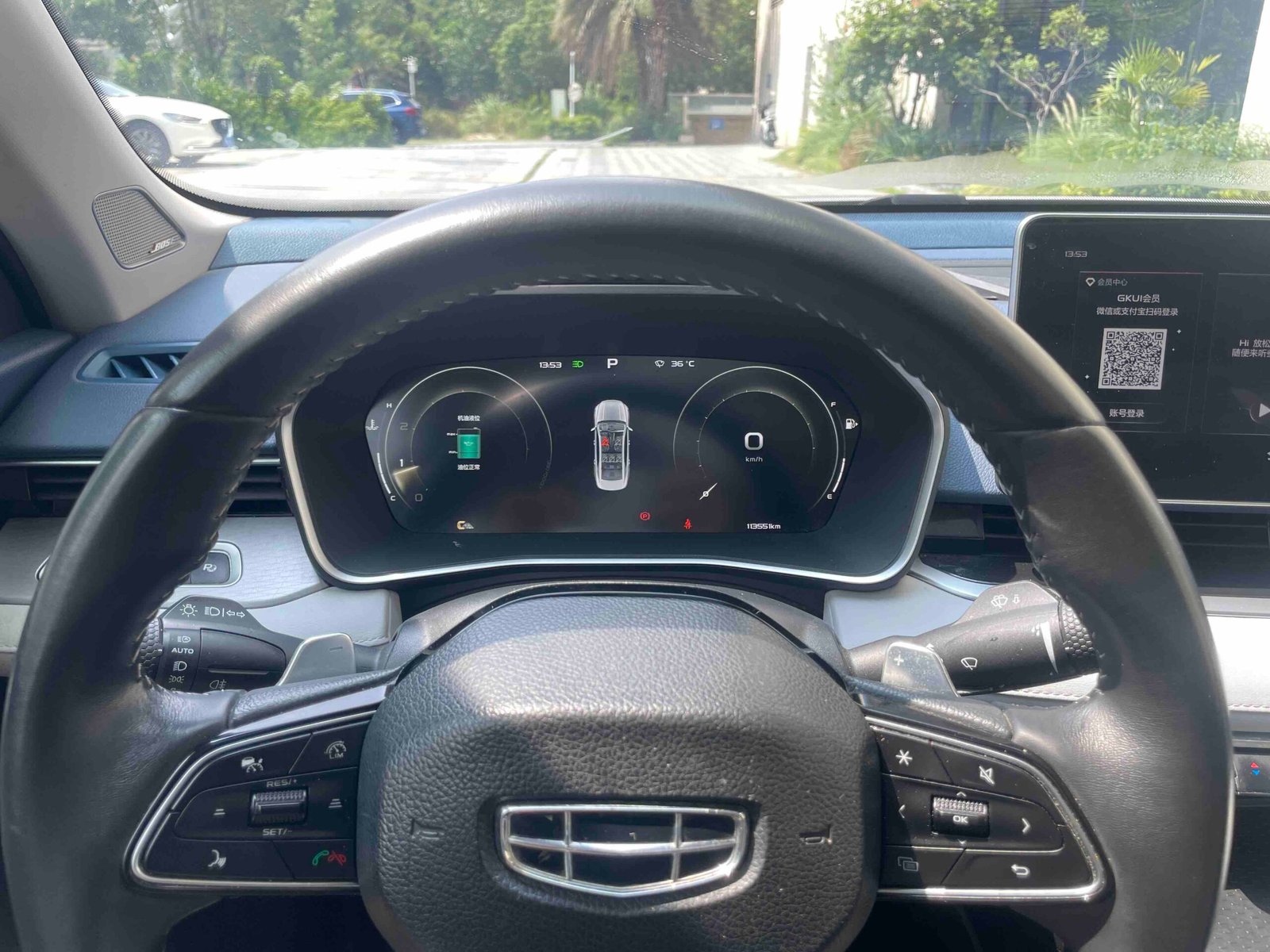 Geely Xingrui 2021 Revised 2.0T Premium Version