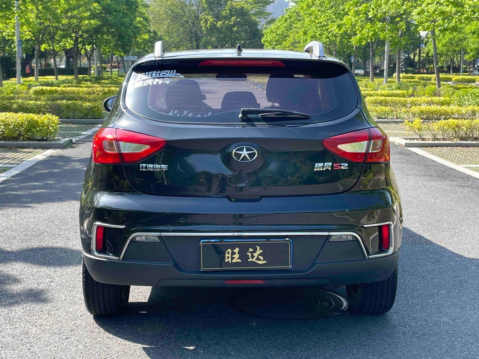 -JAC Refine S2 2015 Model 1.5L Manual Deluxe Smart Edition